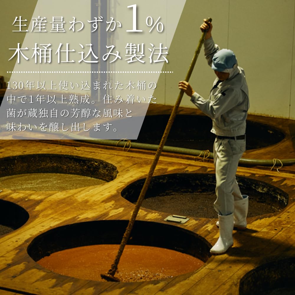 足立醸造 国産有機醤油 濃口 (360ml) オーガニック 無添加 天然醸造の商品画像4