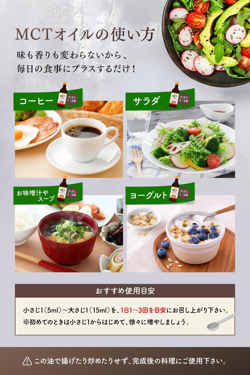 COCOLAB MCTオイル 450gの商品画像5