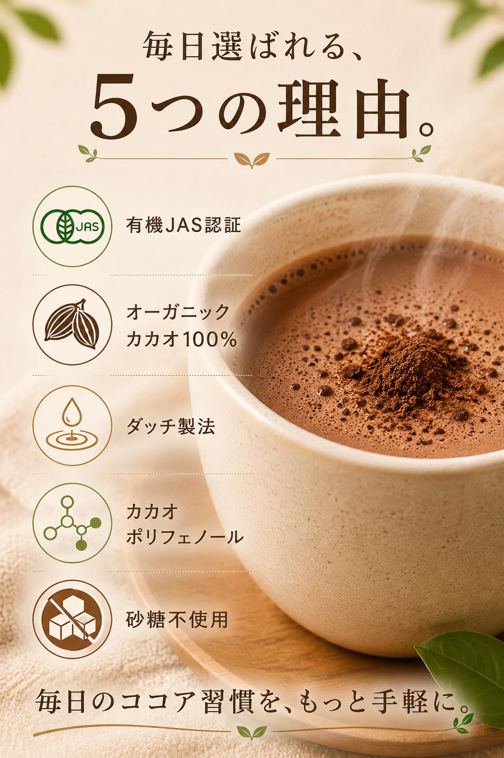 emmy organics オーガニックココアパウダー 400gの商品画像2