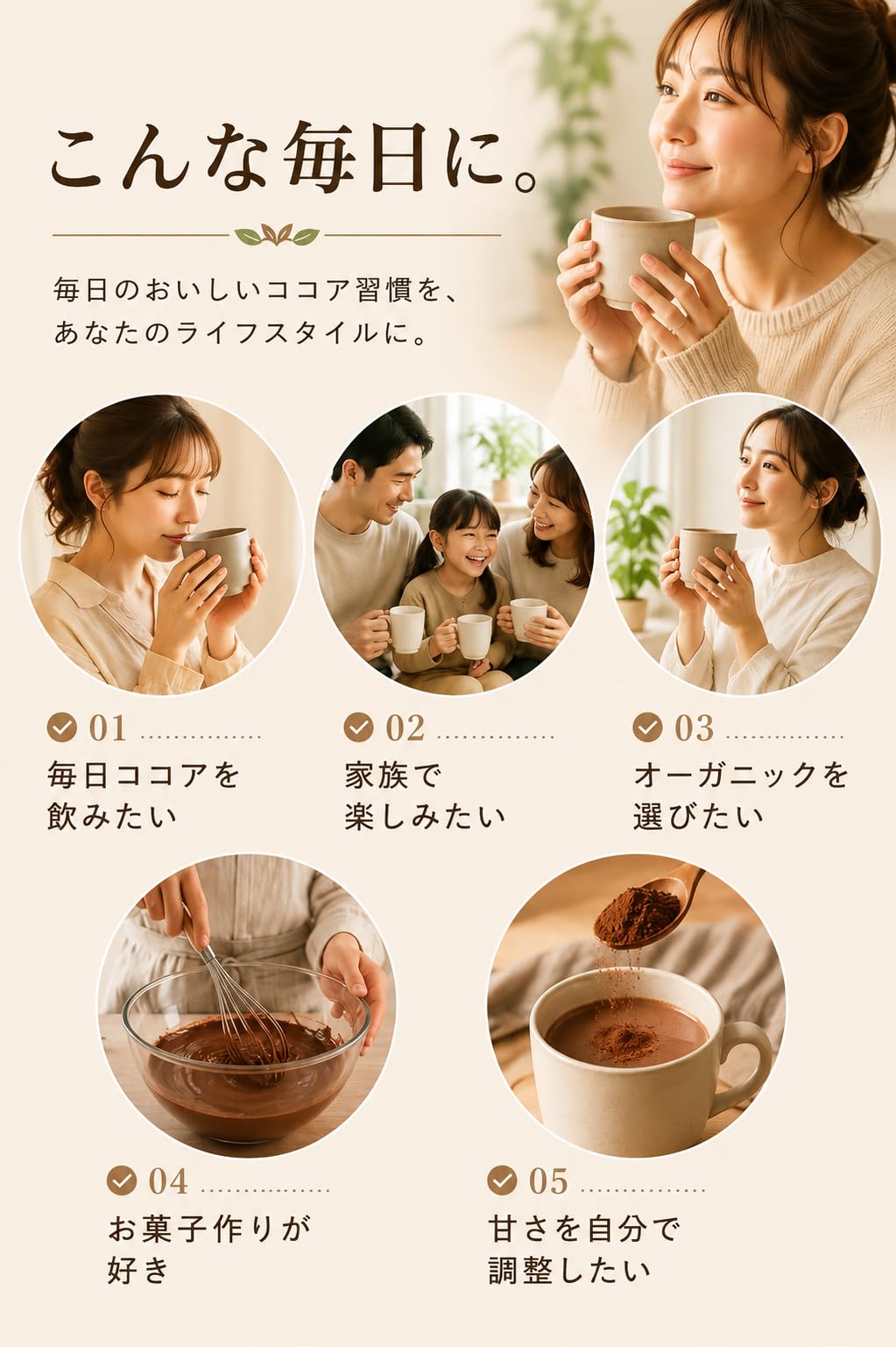 emmy organics オーガニックココアパウダー 400gの商品画像3