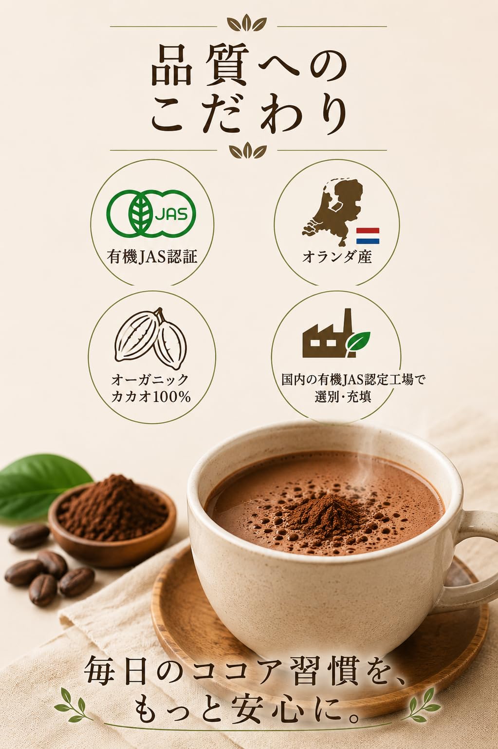 emmy organics オーガニックココアパウダー 400gの商品画像6