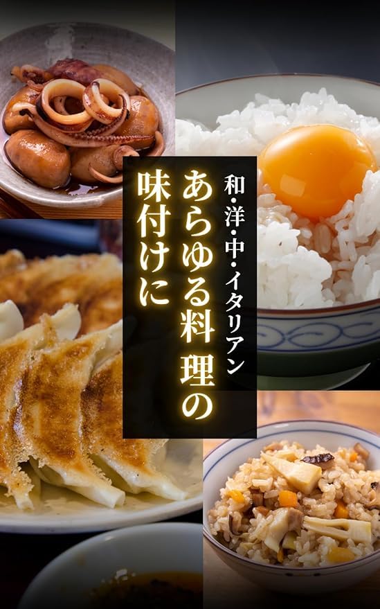 大徳醤油 丸大豆醤油 1800ml 業務用 国産大豆100%の商品画像5