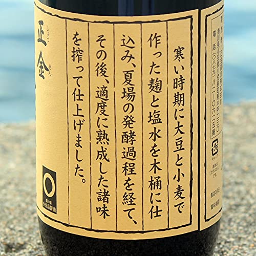 正金醤油 天然醸造こいくち醤油 1000mlの商品画像3