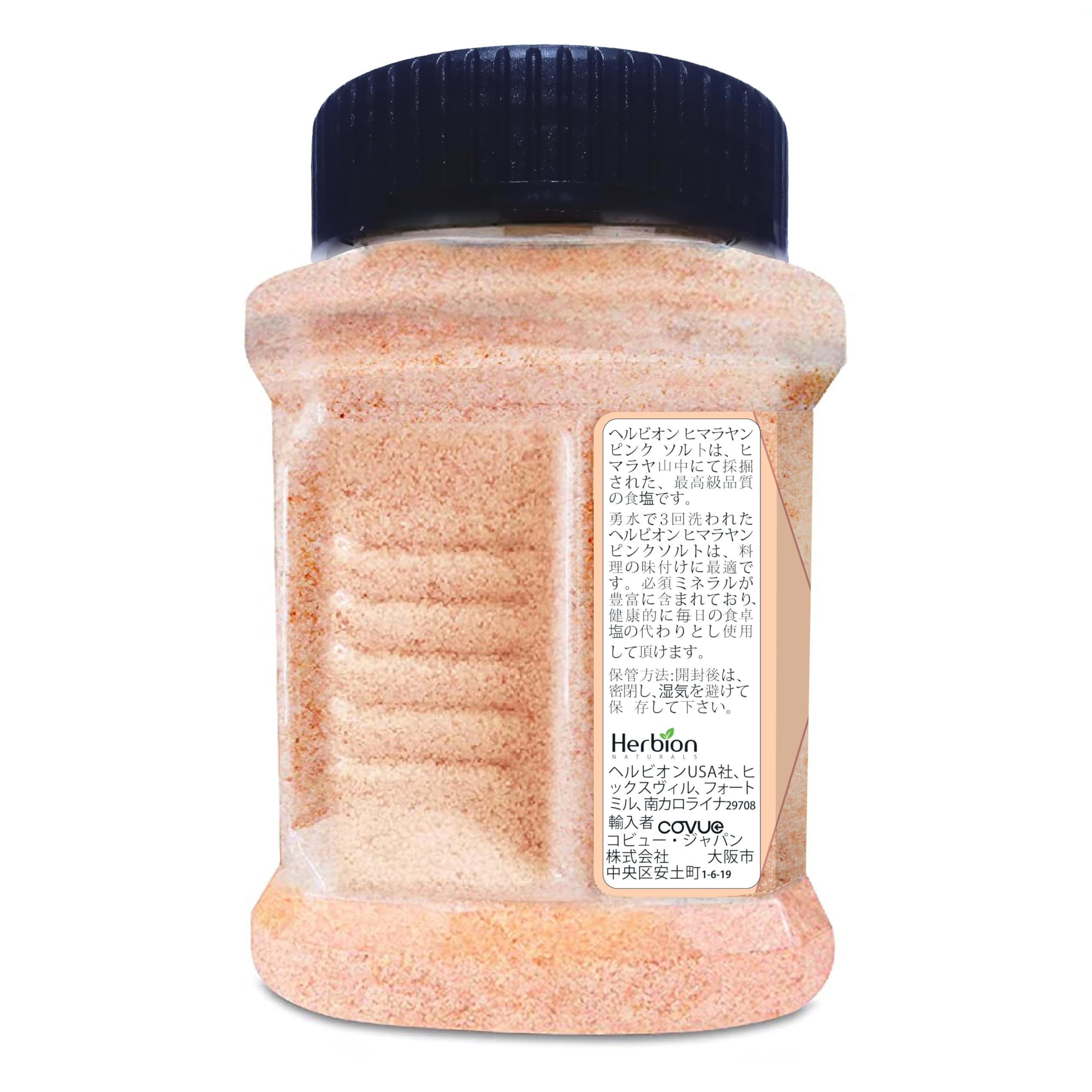 Herbion ヒマラヤ岩塩 1250gの商品画像3