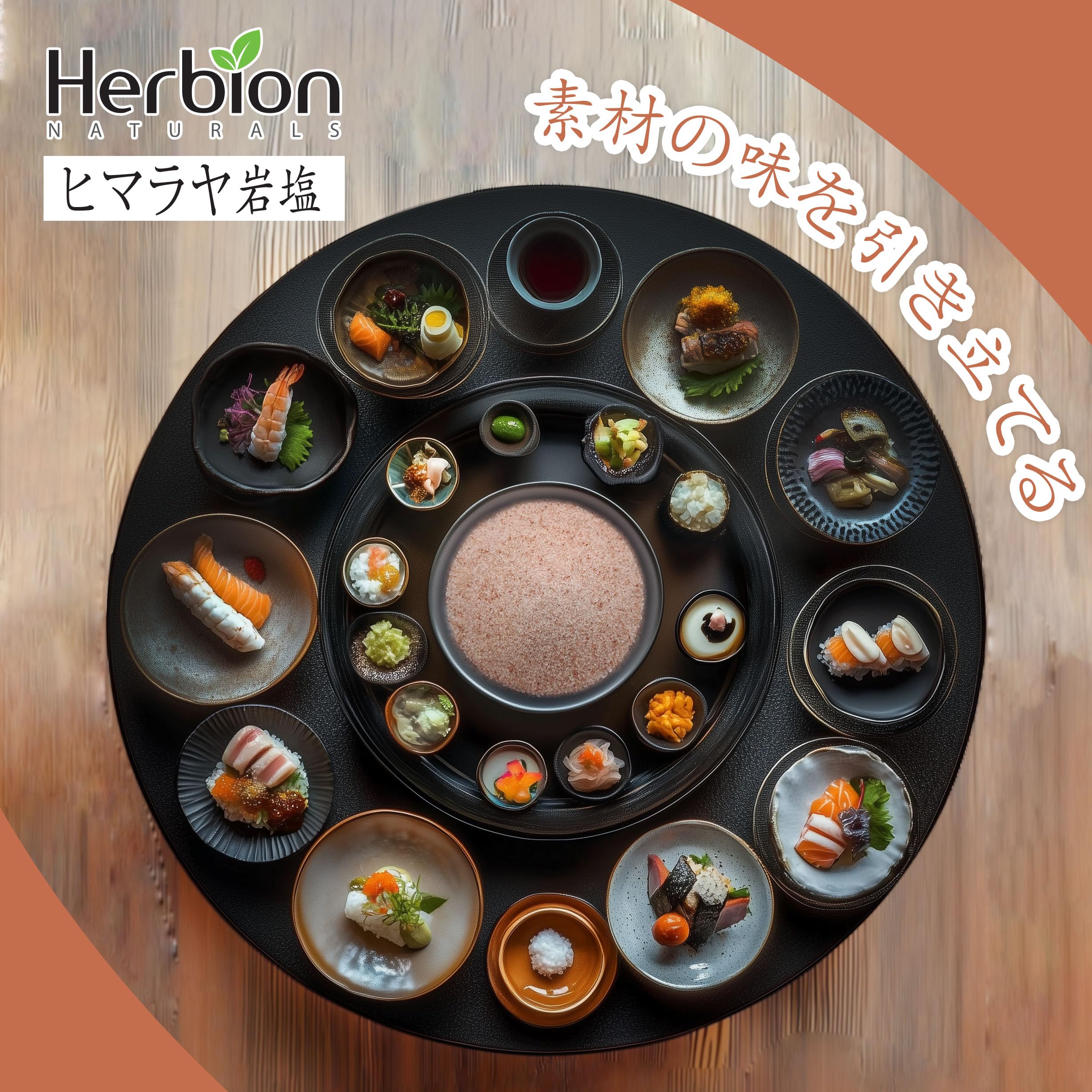 Herbion ヒマラヤ岩塩 1250gの商品画像5