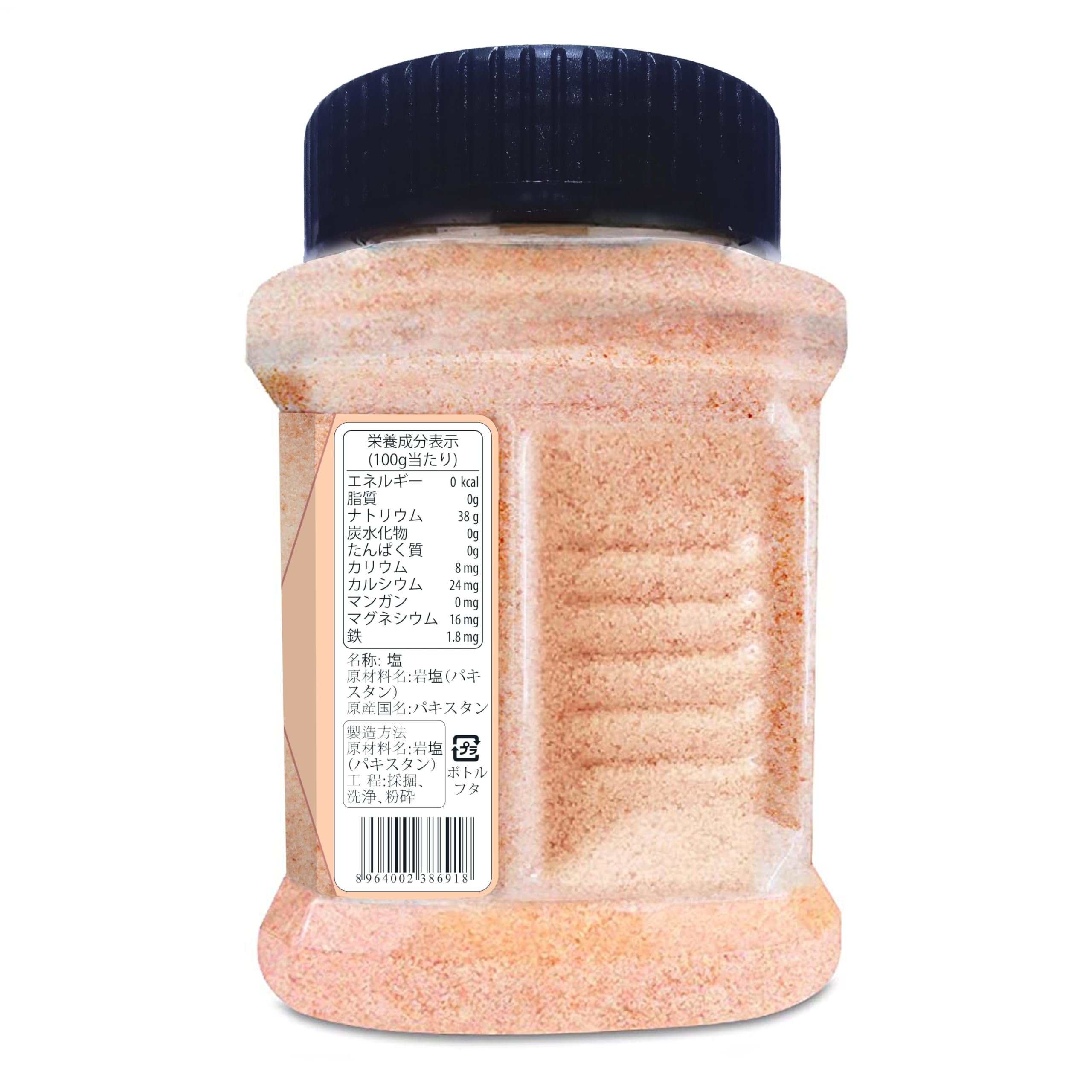 Herbion ヒマラヤ岩塩 1250gの商品画像6