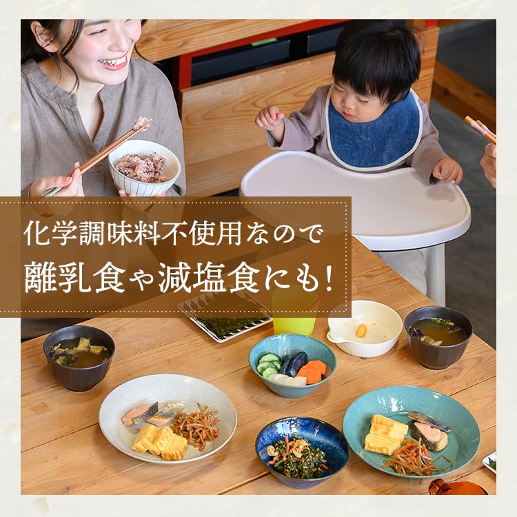 ホクイリ 三種の素材だし 500gの商品画像2