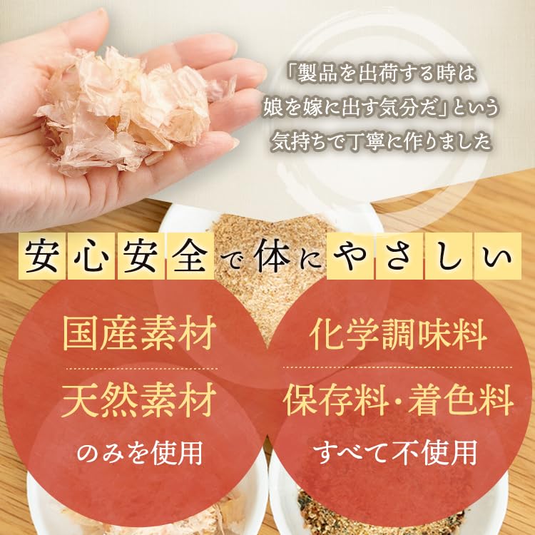 ホクイリ 三種の素材だし 500gの商品画像3