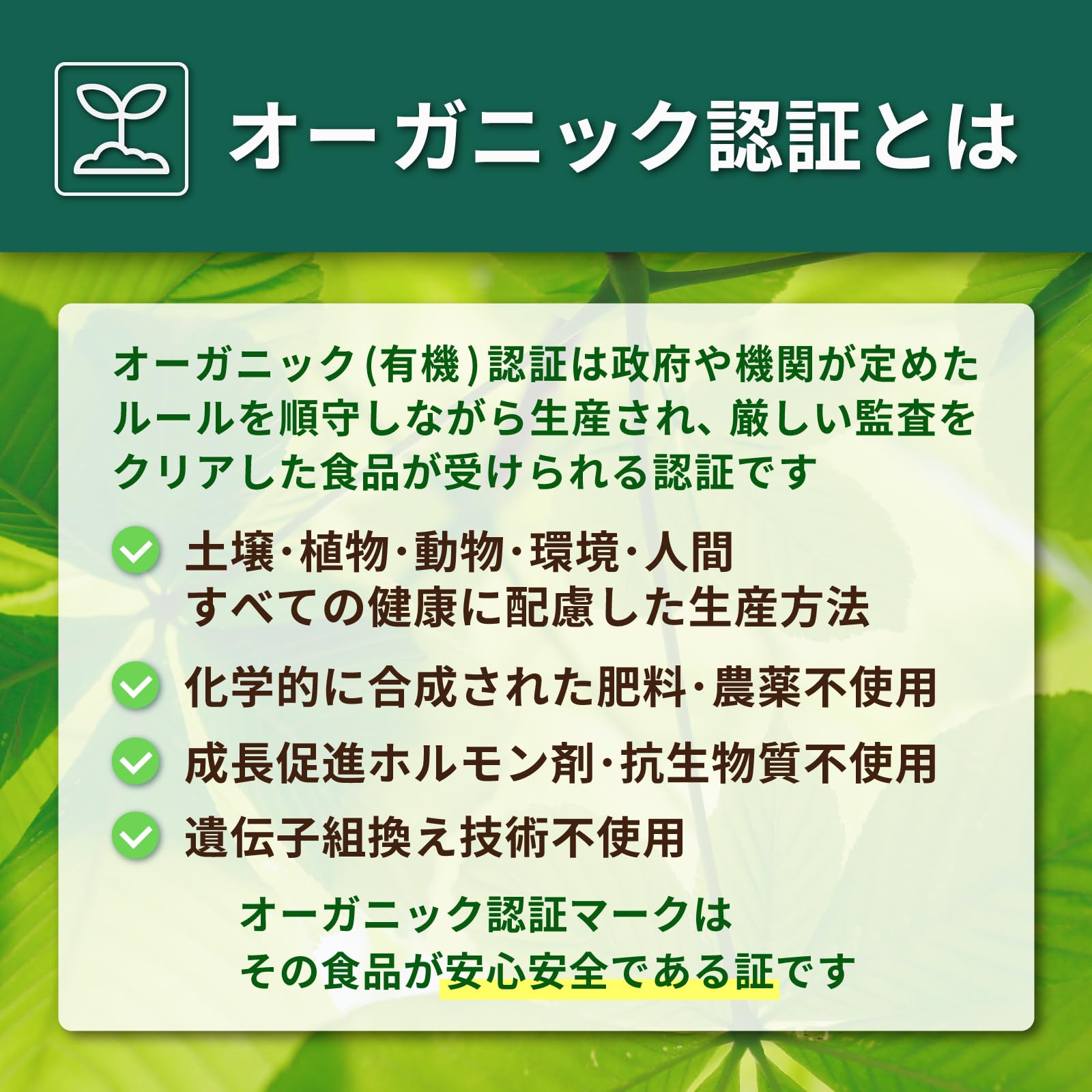 ホライズンファームズ 有機チキンストック 160gの商品画像4