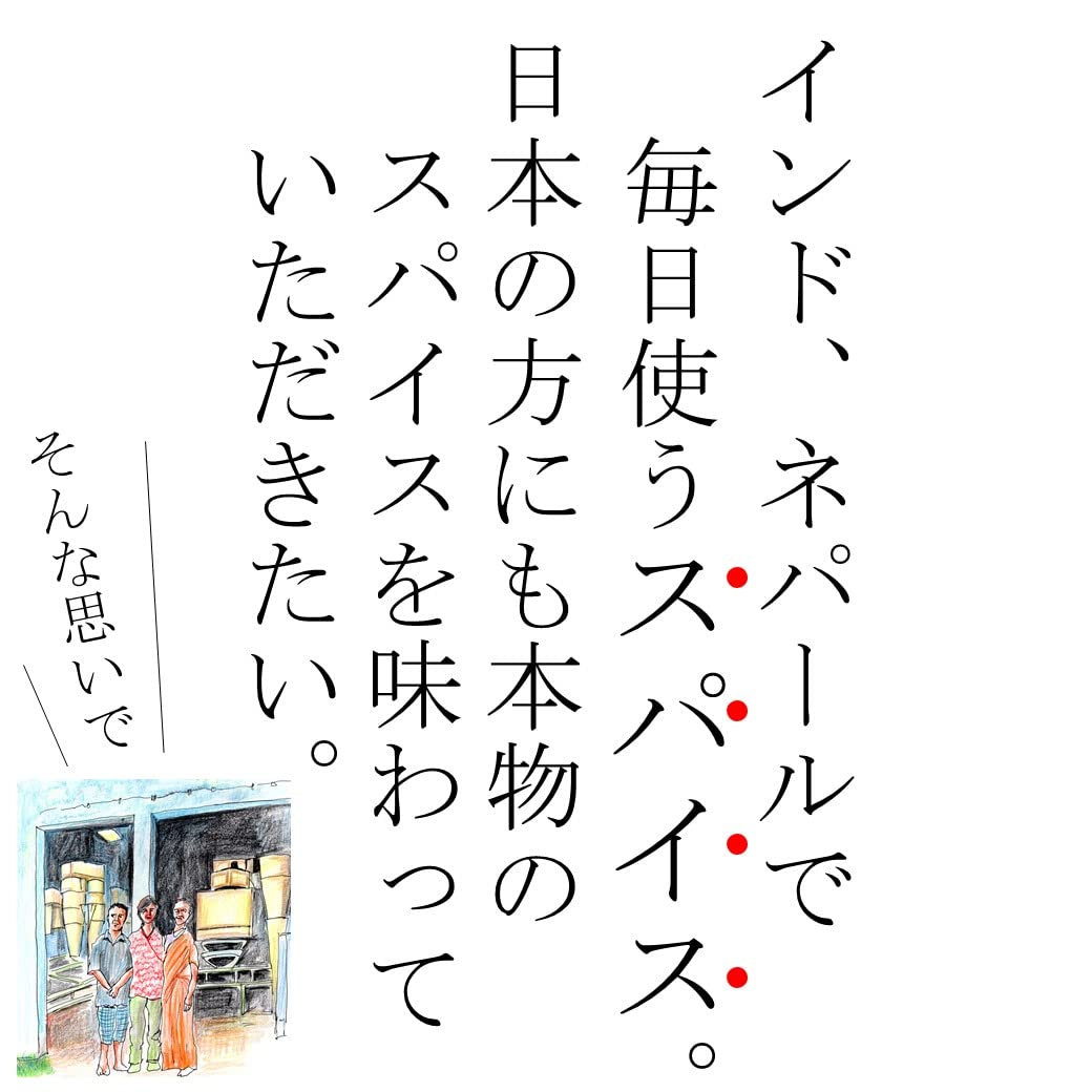 JEAU CHAU カルダモンパウダー 50gの商品画像2