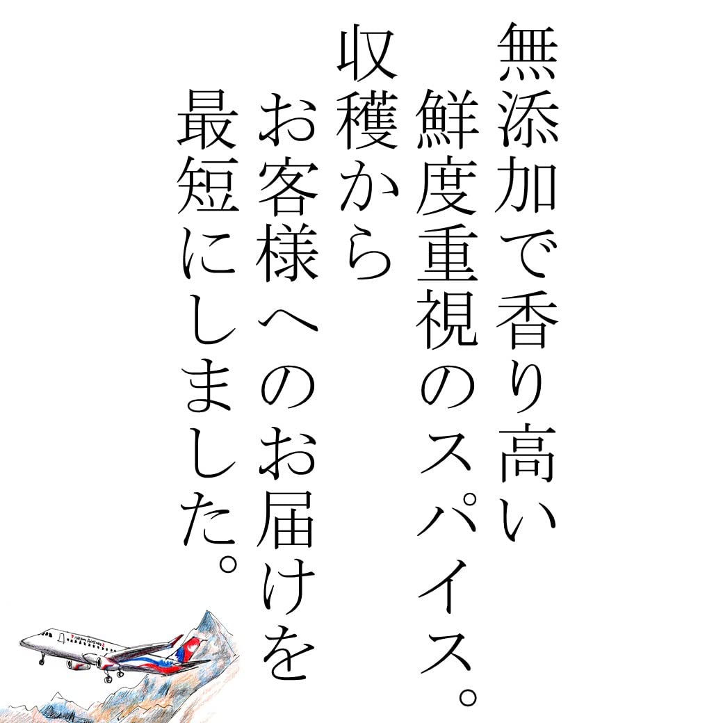 JEAU CHAU カルダモンパウダー 50gの商品画像4