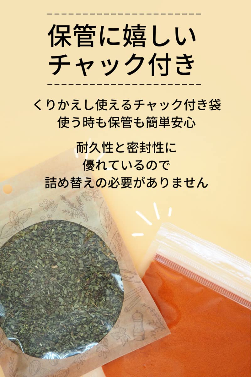 鎌倉香辛料 セイロンシナモンパウダー 70gの商品画像6