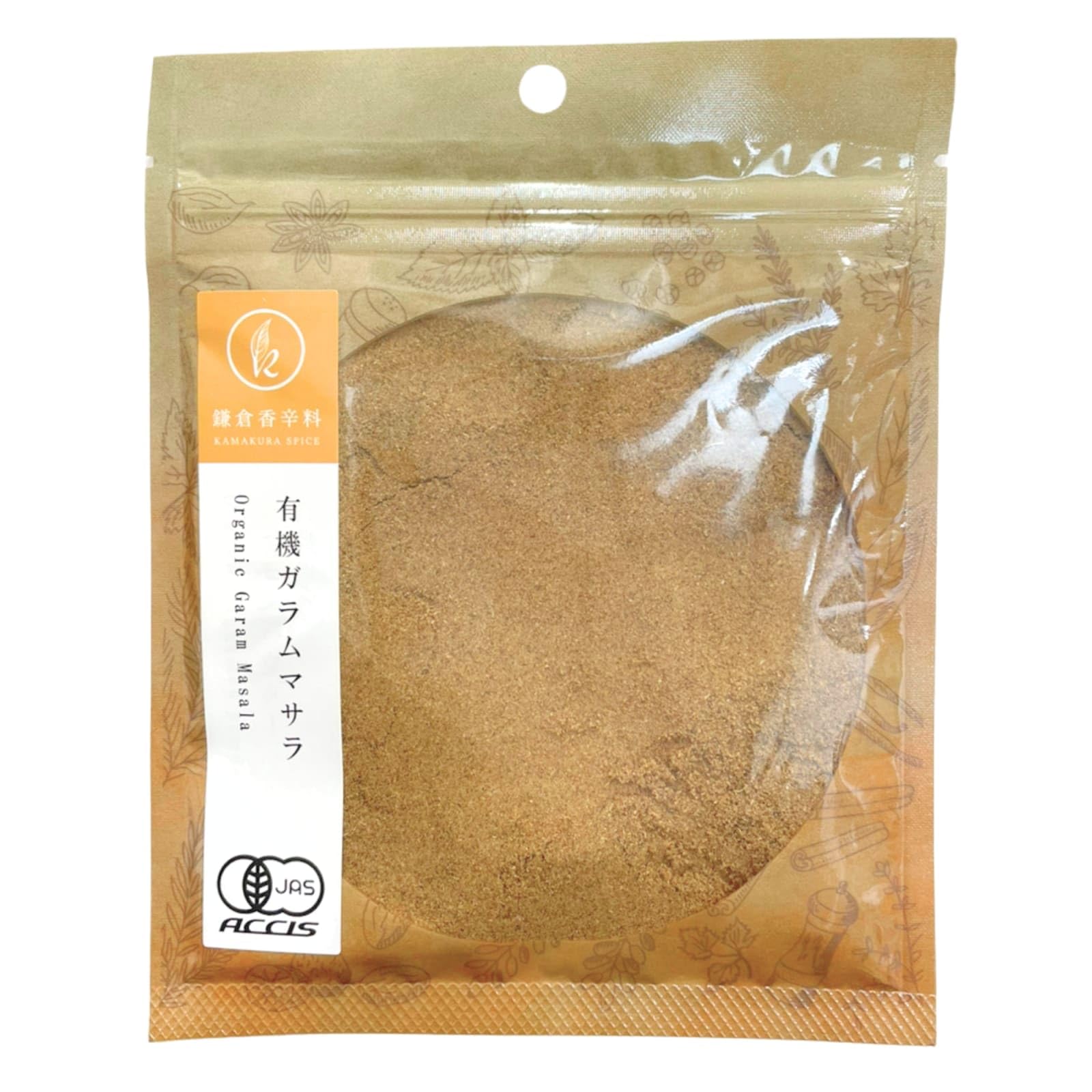 ガラムマサラ パウダー 45g 農薬不使用 カレー スパイス 鎌倉てとらの商品画像（パッケージ）