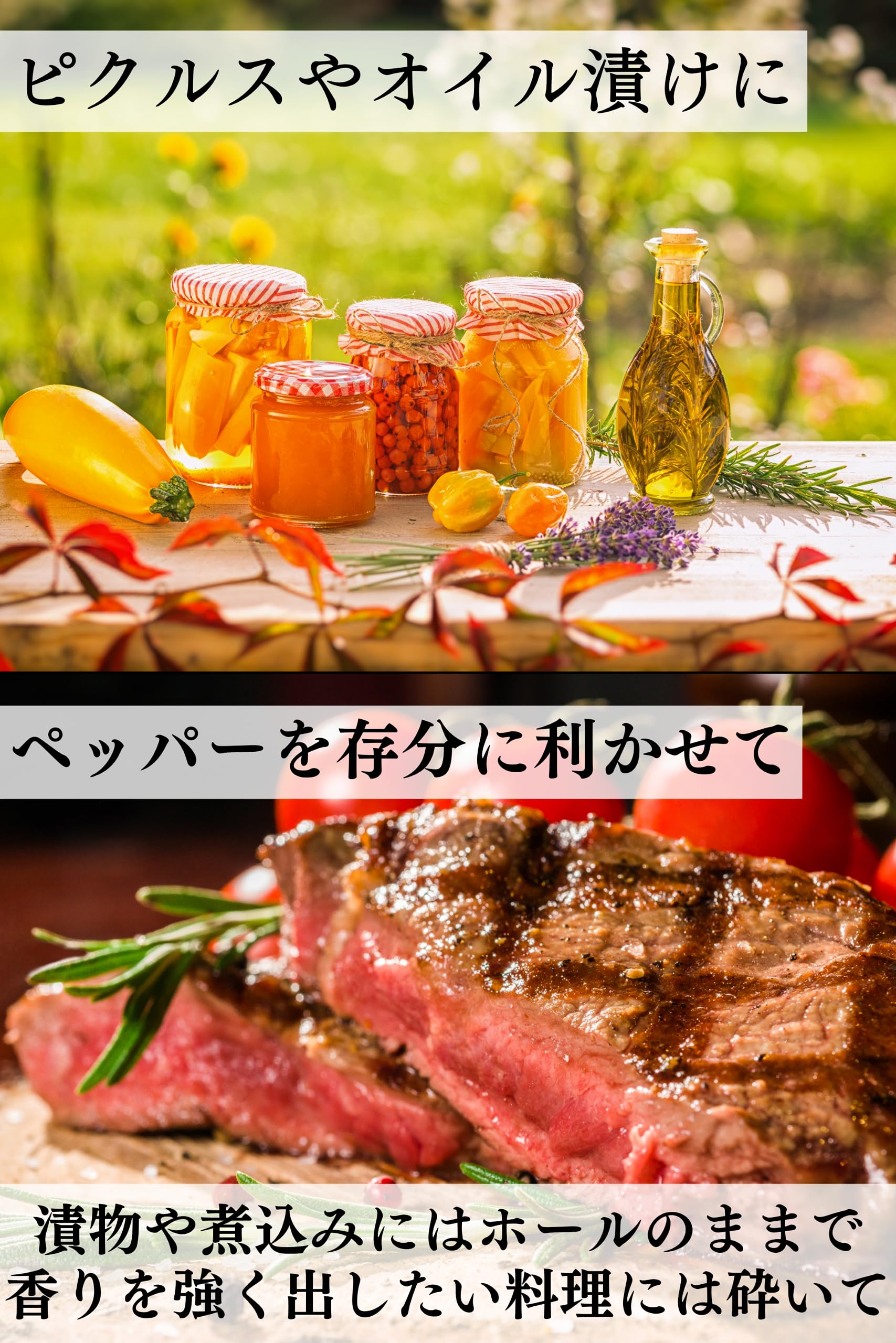 鎌倉香辛料 ブラックペッパーホール 23gの商品画像4