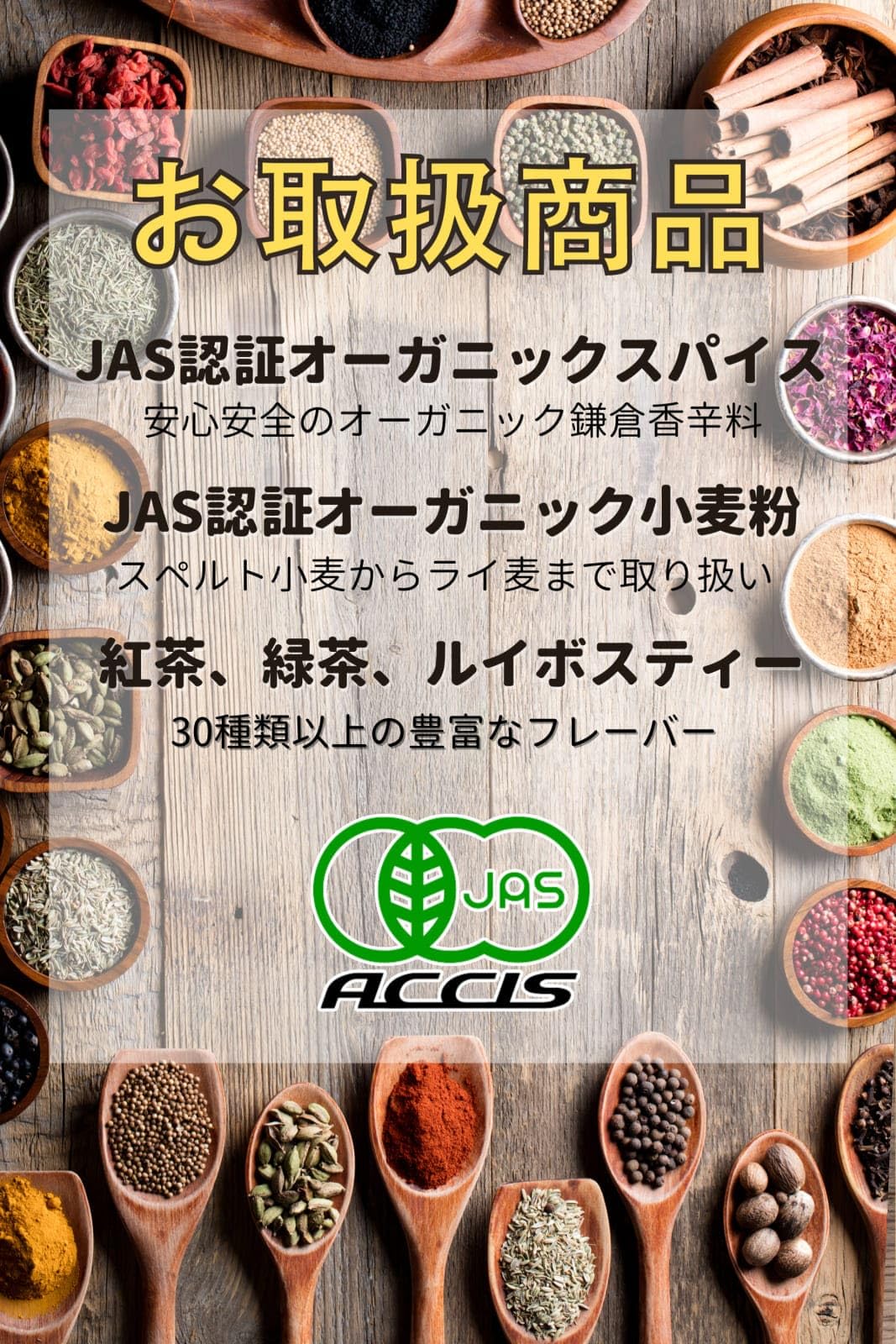 鎌倉香辛料 エキナセア 100gの商品画像3