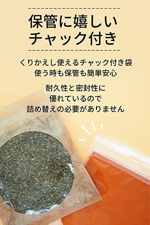 鎌倉香辛料 ローリエ 15gの商品画像5