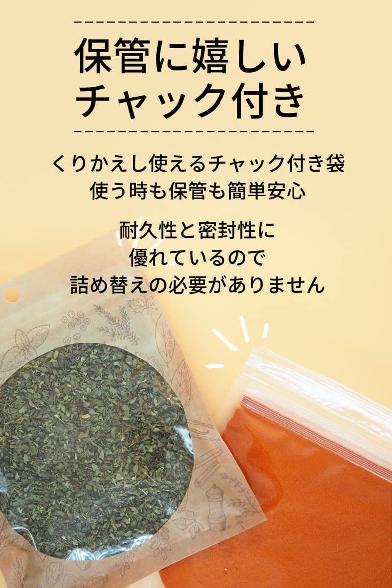 チャイ スパイスセット [簡単に本格チャイが自宅で飲める ！ ] 鎌倉てとらの商品画像5