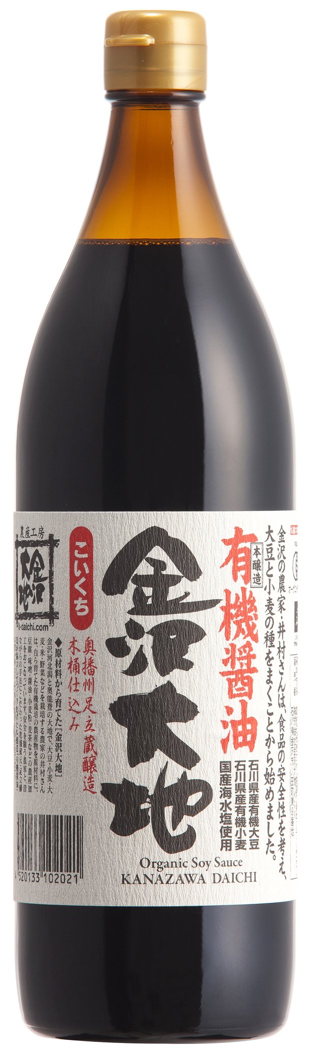金沢大地 有機醤油こいくち 900mlの商品画像（パッケージ）