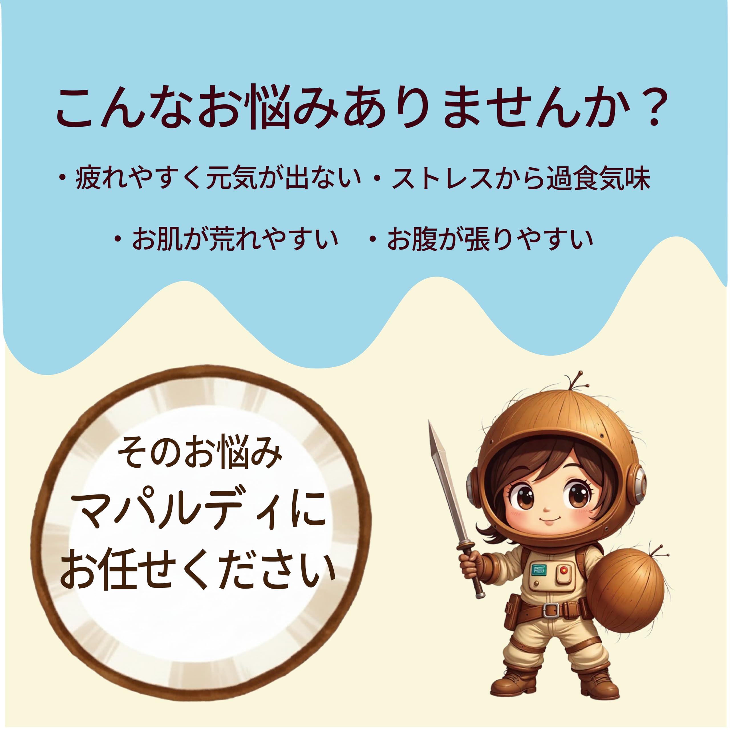 Maparudii 有機エクストラバージンココナッツオイル 200mlの商品画像2