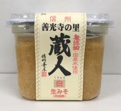 蔵人無添加 白 750gの商品画像（パッケージ）