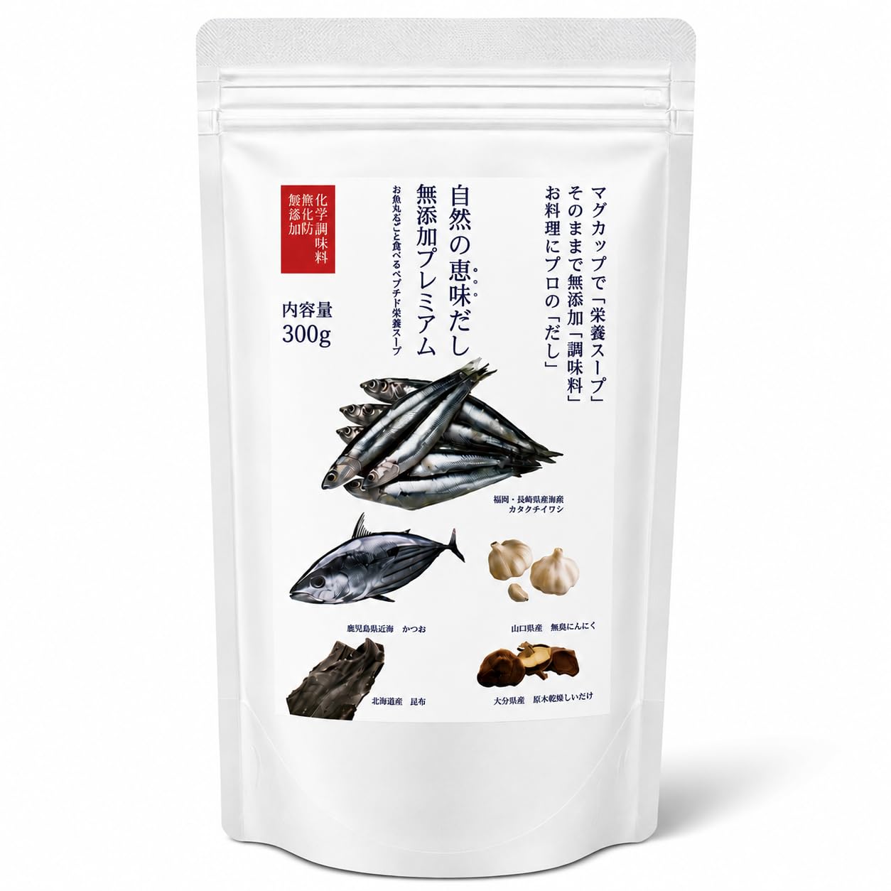 恵味だし 自然のめぐみだし 300gの商品画像（パッケージ）