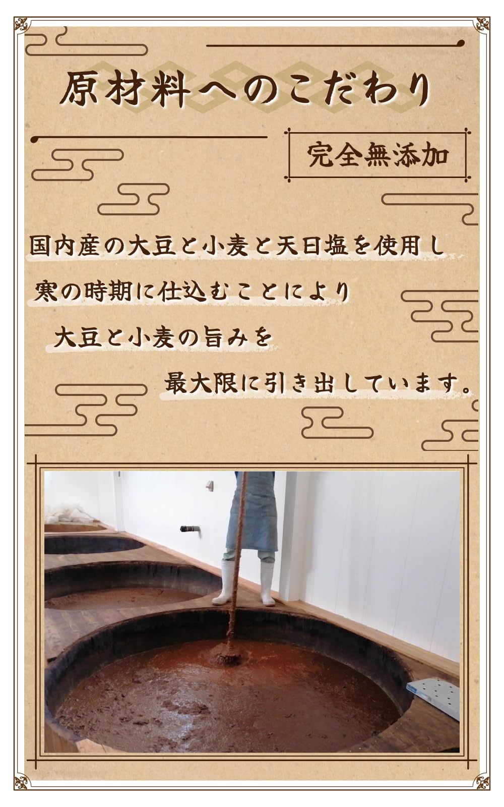MYSiG 国内産生醤油 木桶仕込み 720mlの商品画像2