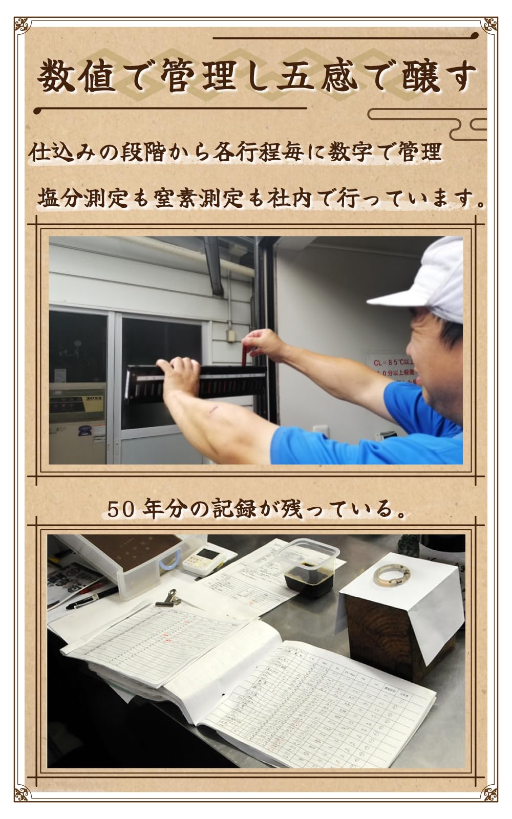 MYSiG 国内産生醤油 木桶仕込み 720mlの商品画像4