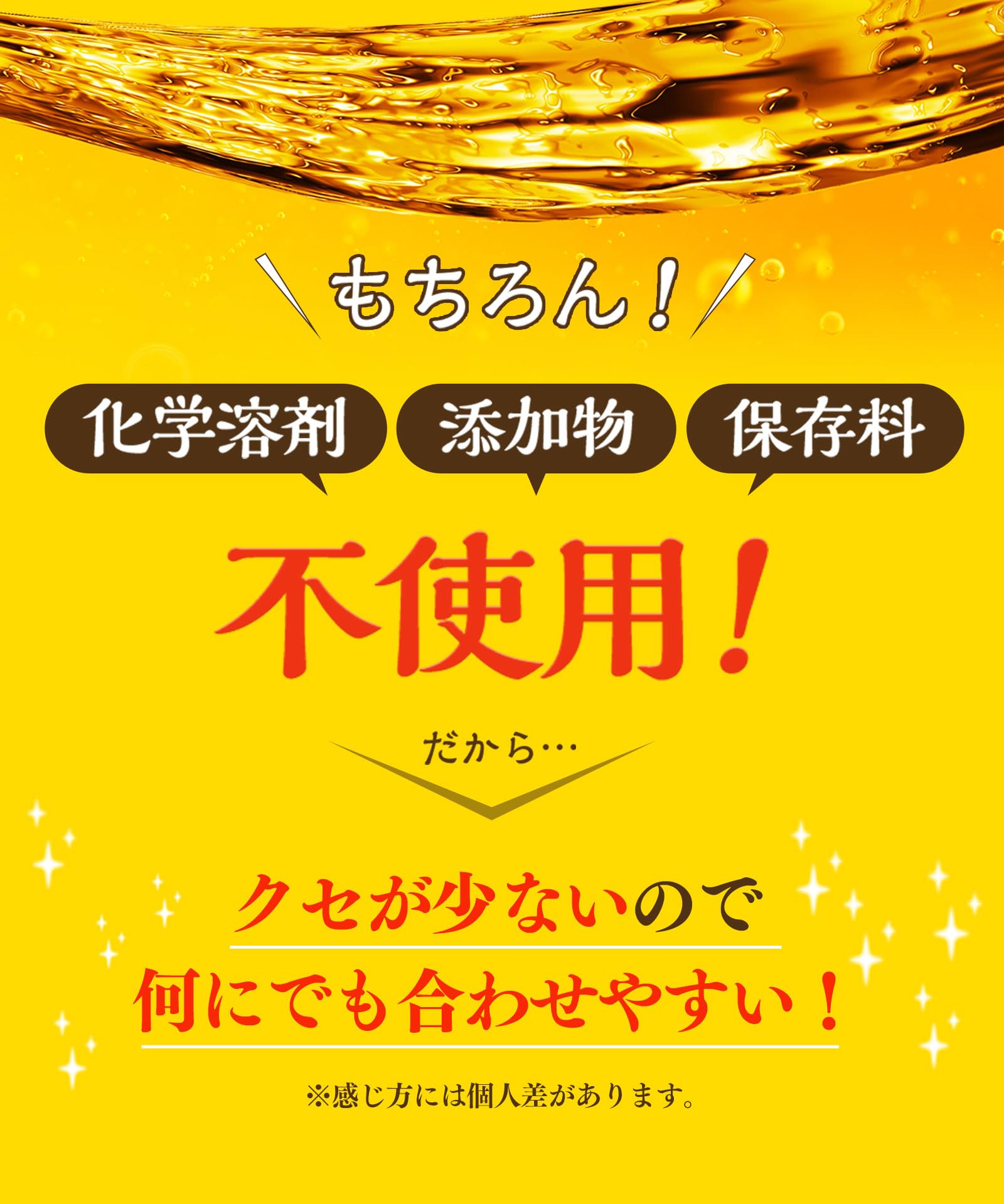 NaTruly 有機あまに油 190gの商品画像5