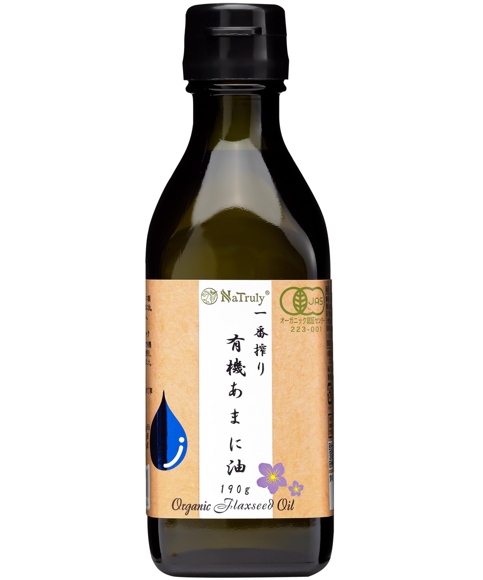 NaTruly 有機あまに油 190gの商品画像（パッケージ）