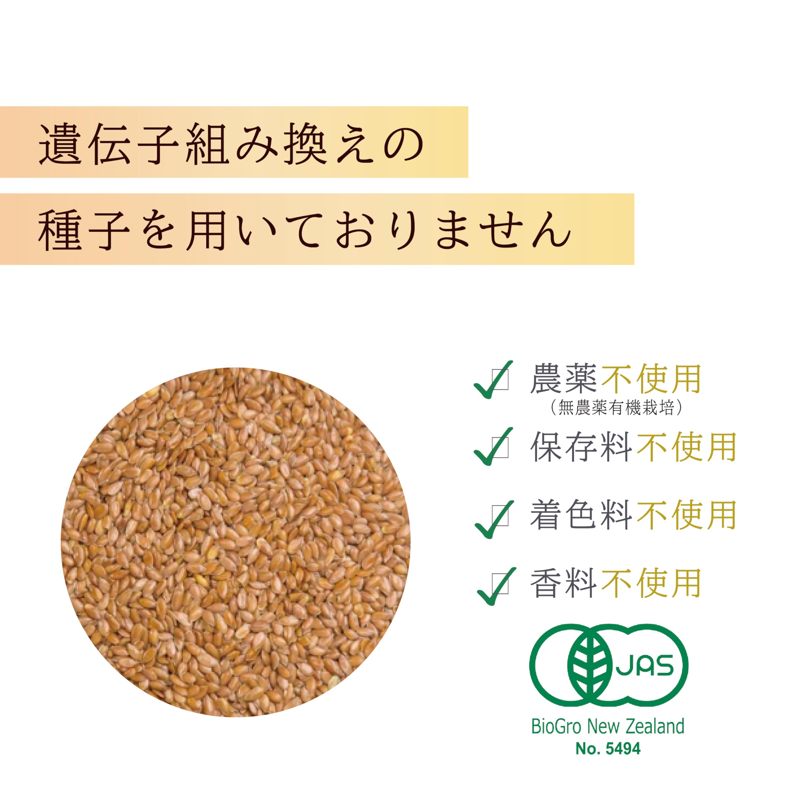 ニュー・サイエンス 亜麻仁油 250mlの商品画像4