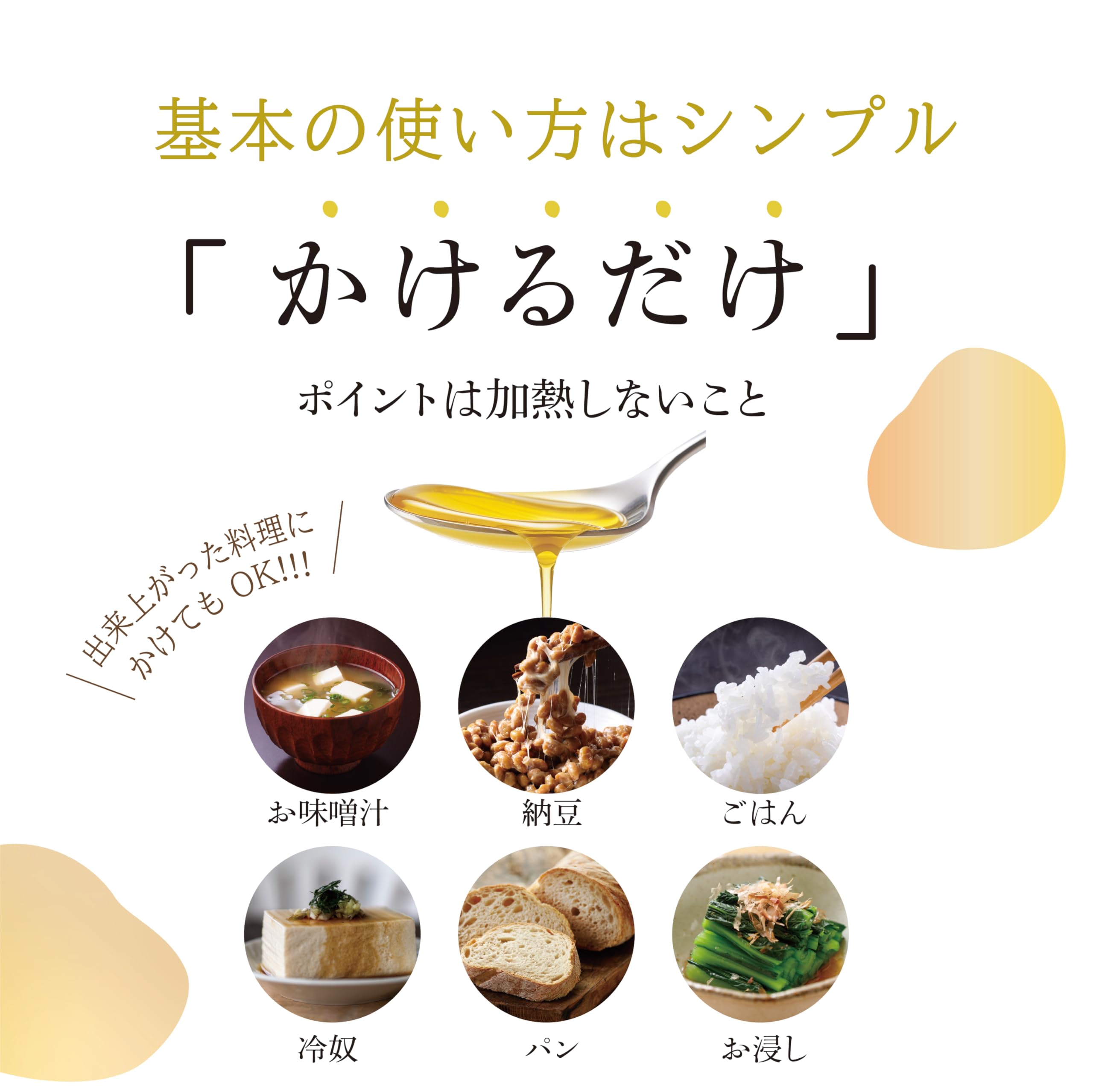 ニュー・サイエンス 亜麻仁油 250mlの商品画像5