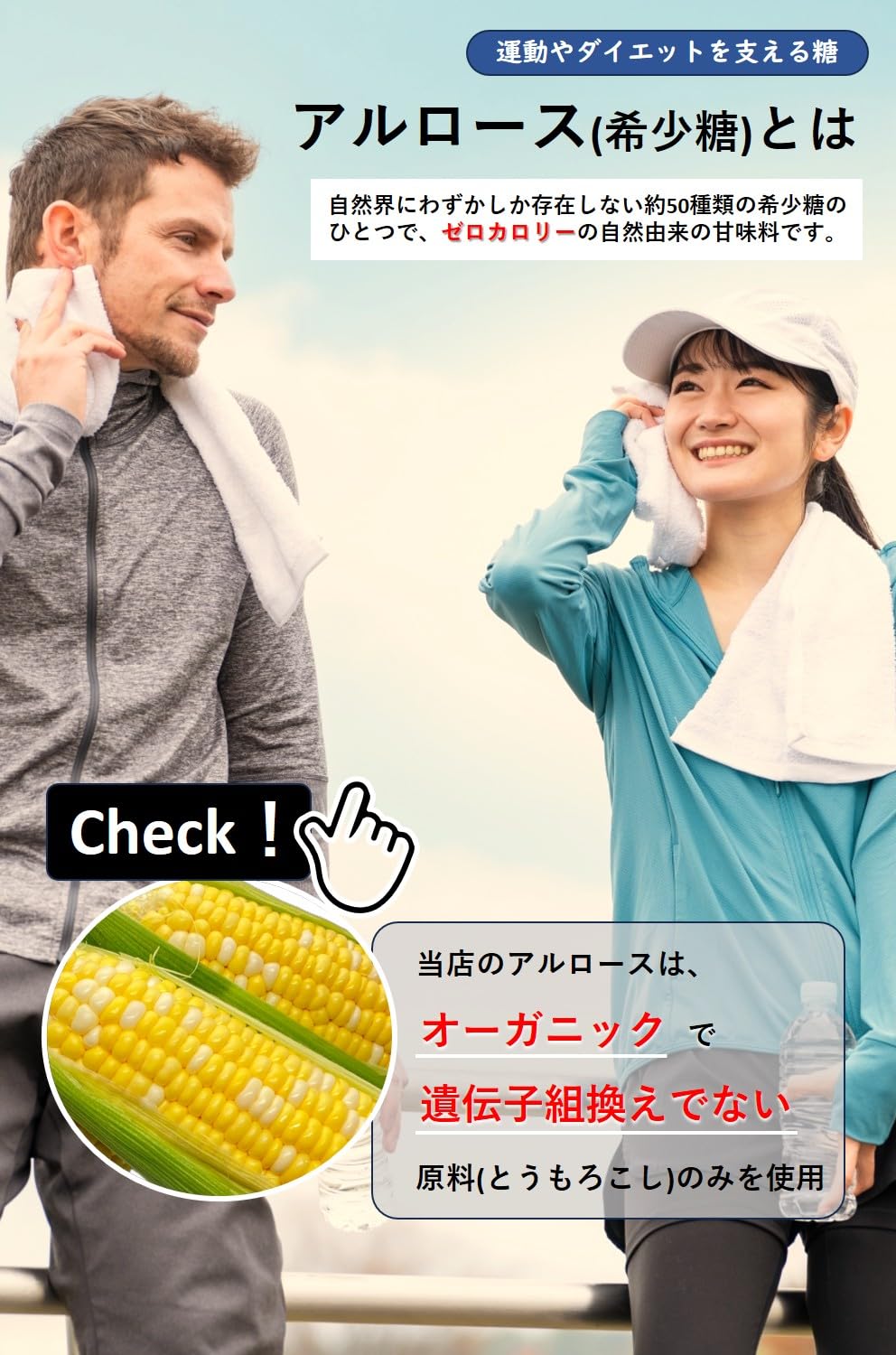ネクステラフード 有機アルロース 250gの商品画像6