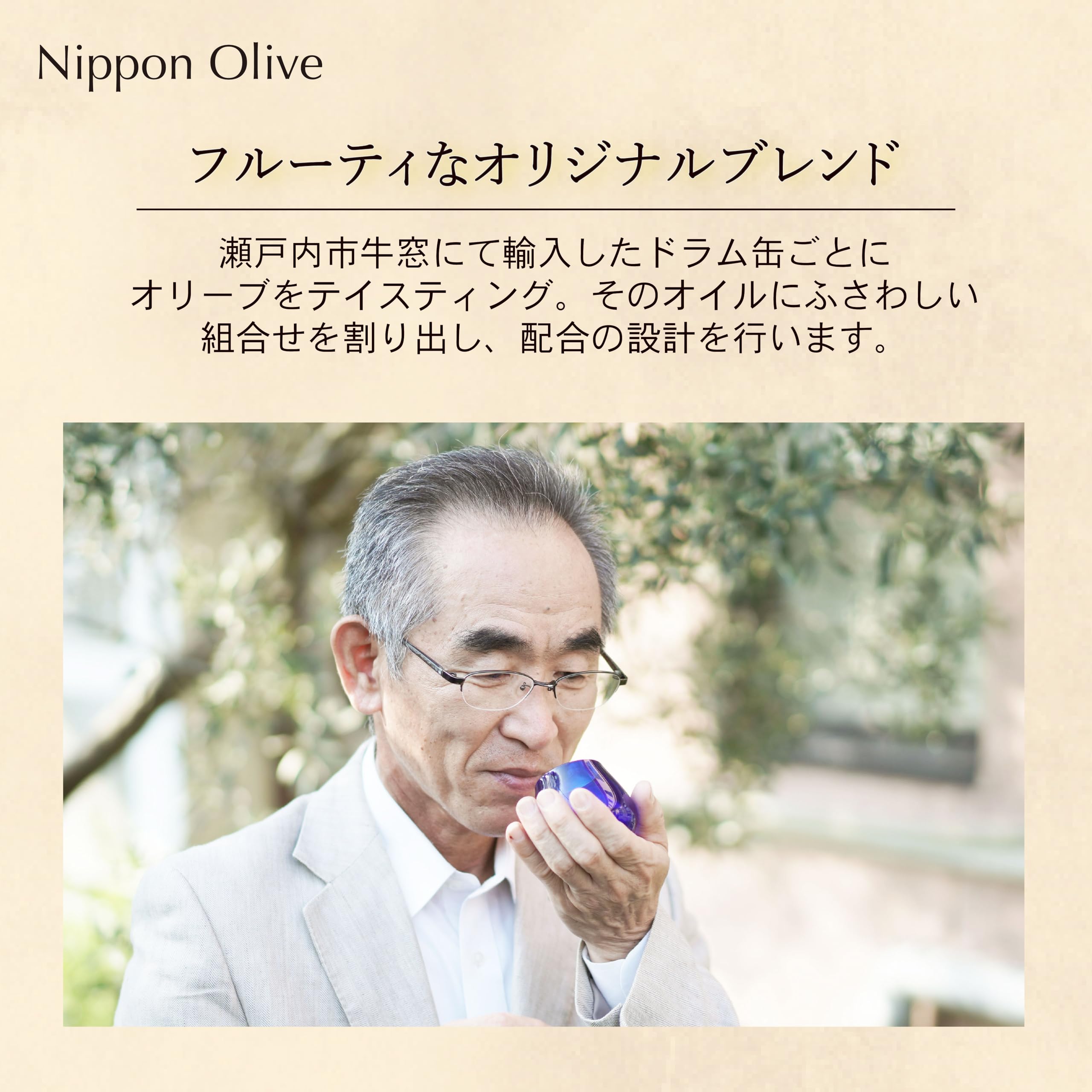 有機のオリーブ油 (180g, 1個) エキストラバージンオリーブオイルの商品画像5