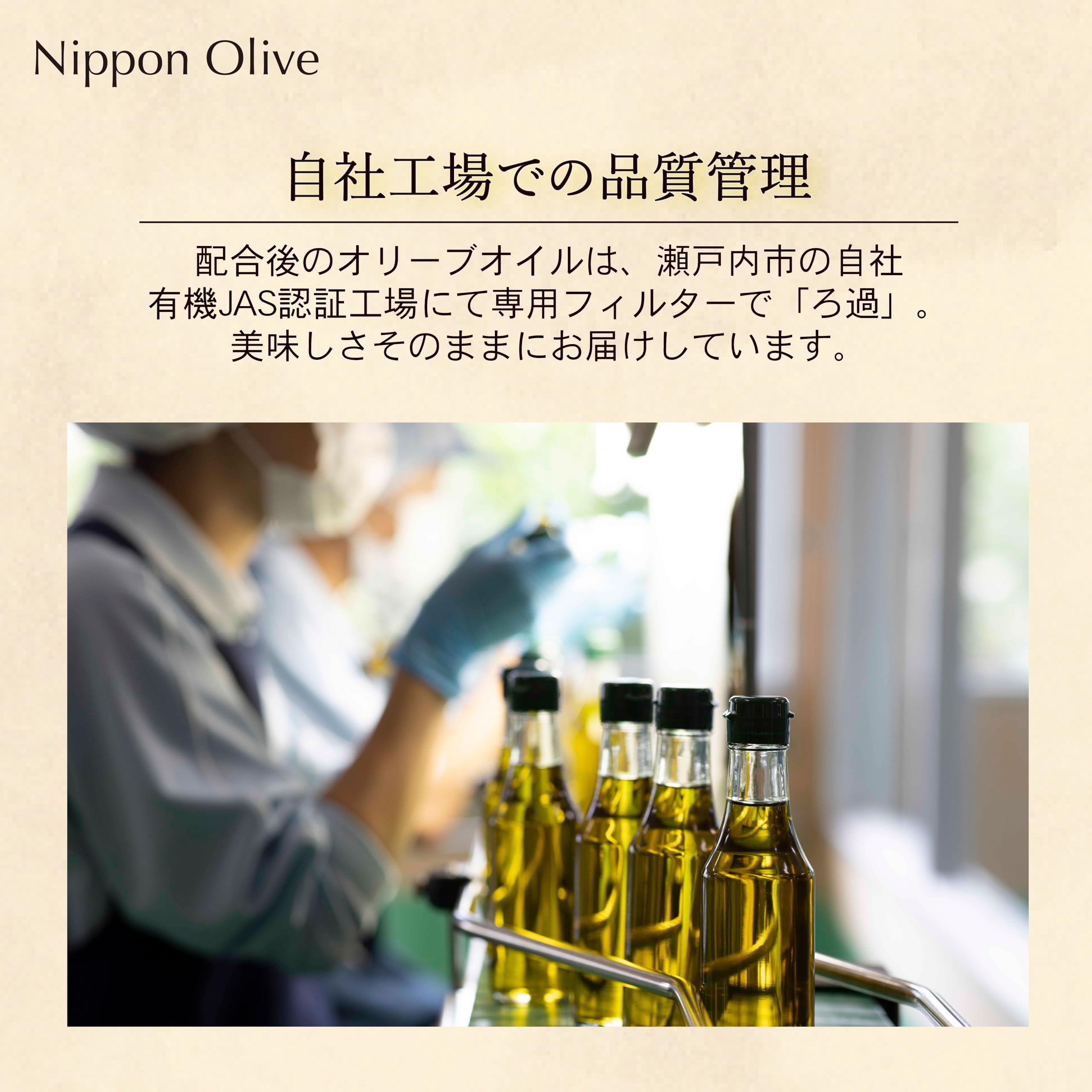 有機のオリーブ油 (180g, 1個) エキストラバージンオリーブオイルの商品画像6