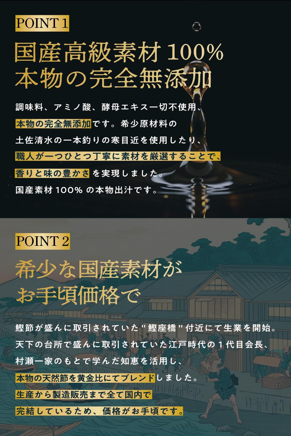 生きる出汁パック 8g×30袋の商品画像3