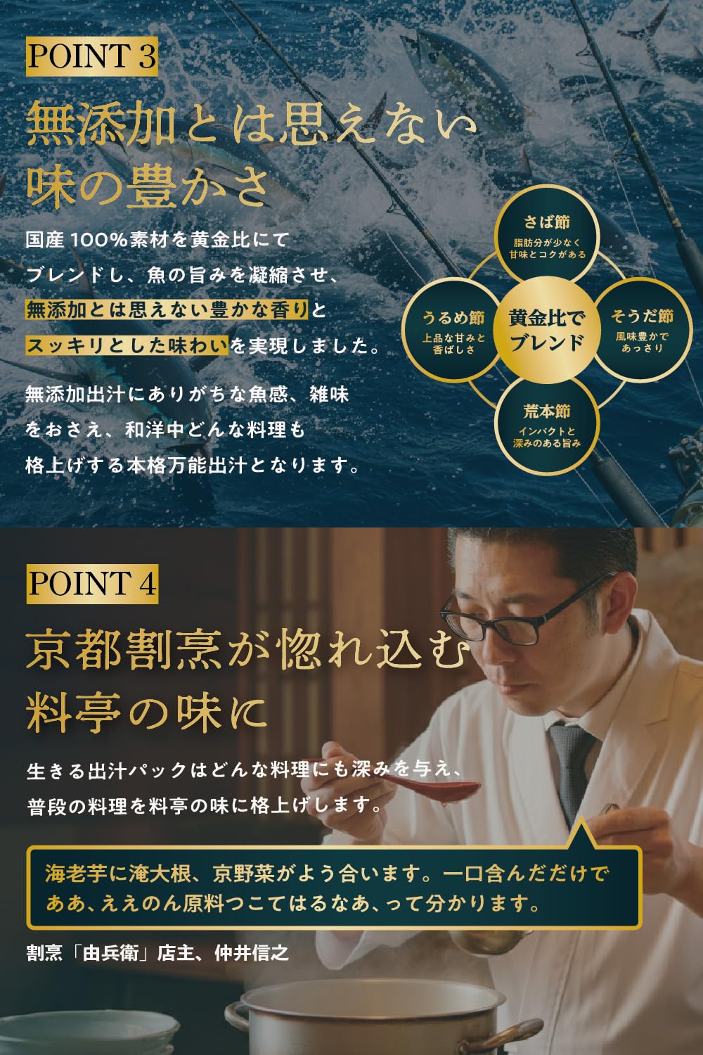 生きる出汁パック 8g×30袋の商品画像4