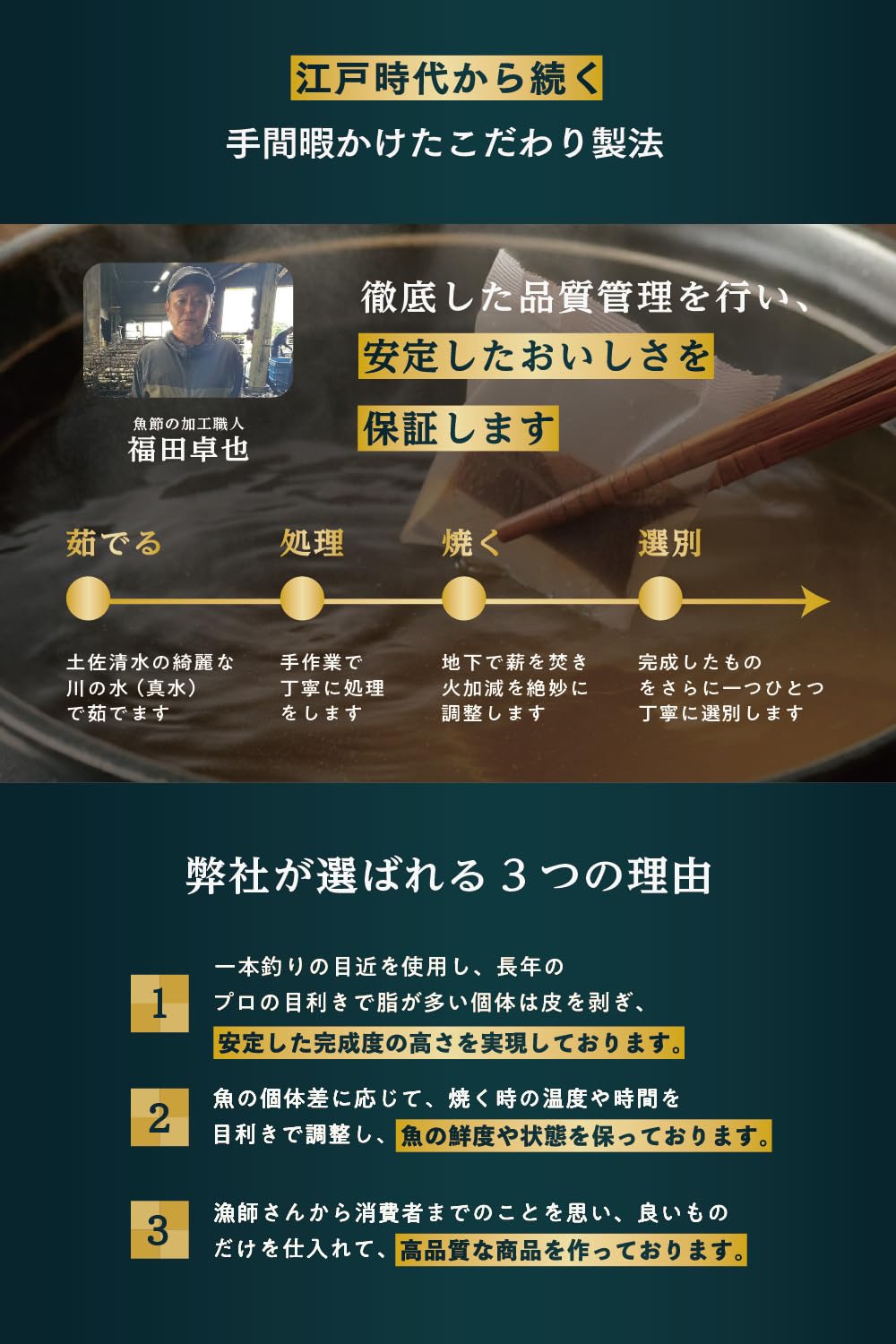 生きる出汁パック 8g×30袋の商品画像5