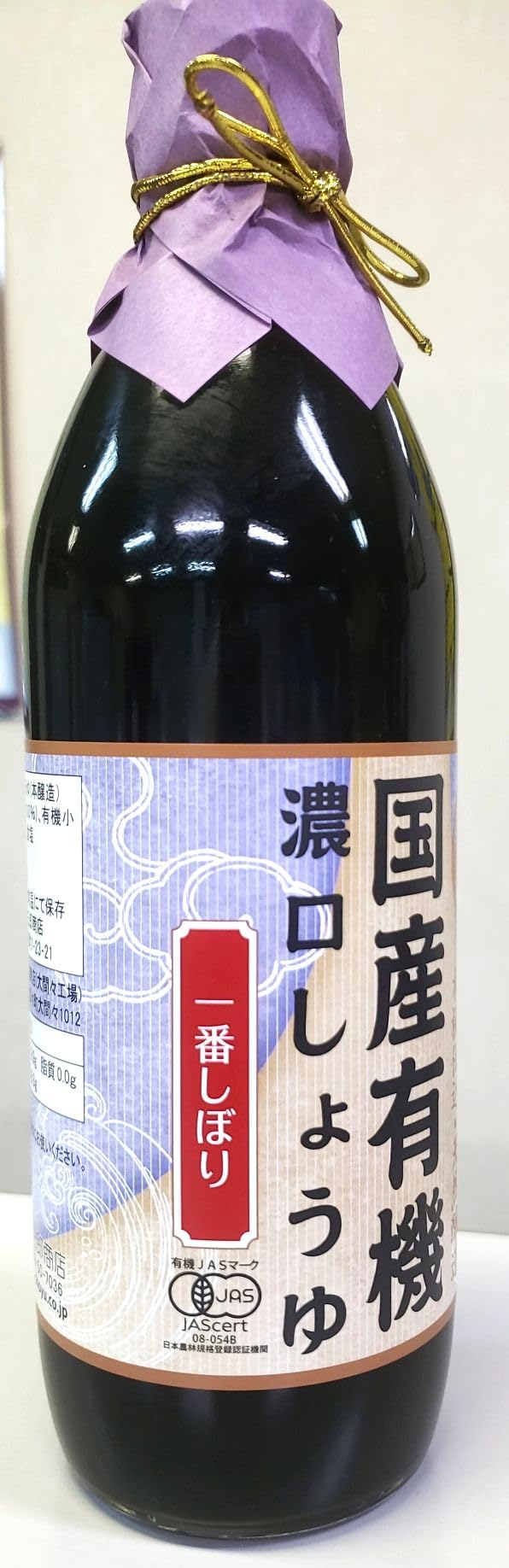 岡直三郎商店 日本一 国産有機濃口しょうゆ 500ml×2本の商品画像2