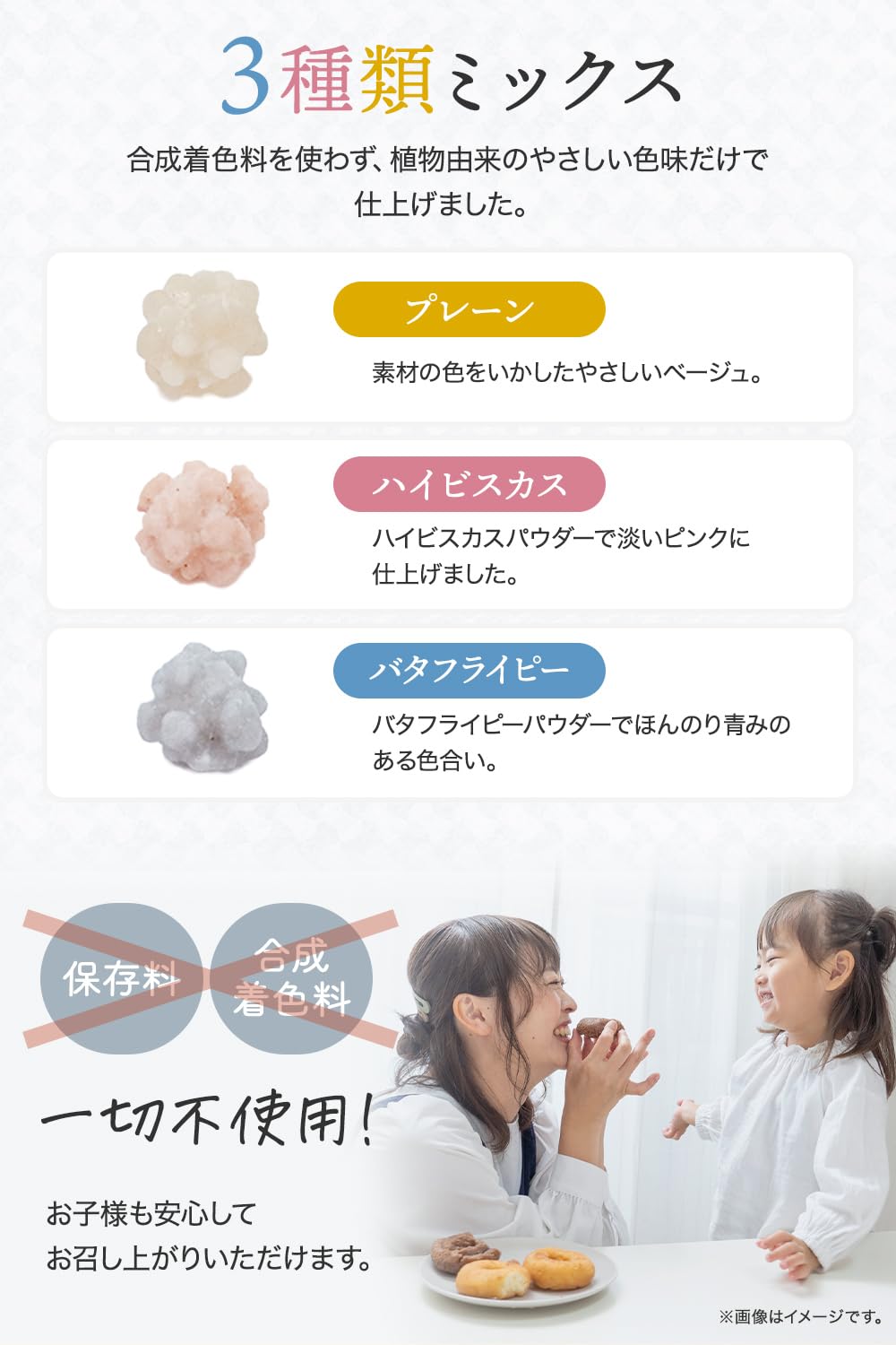 彩輪商店 有機金平糖 200gの商品画像3