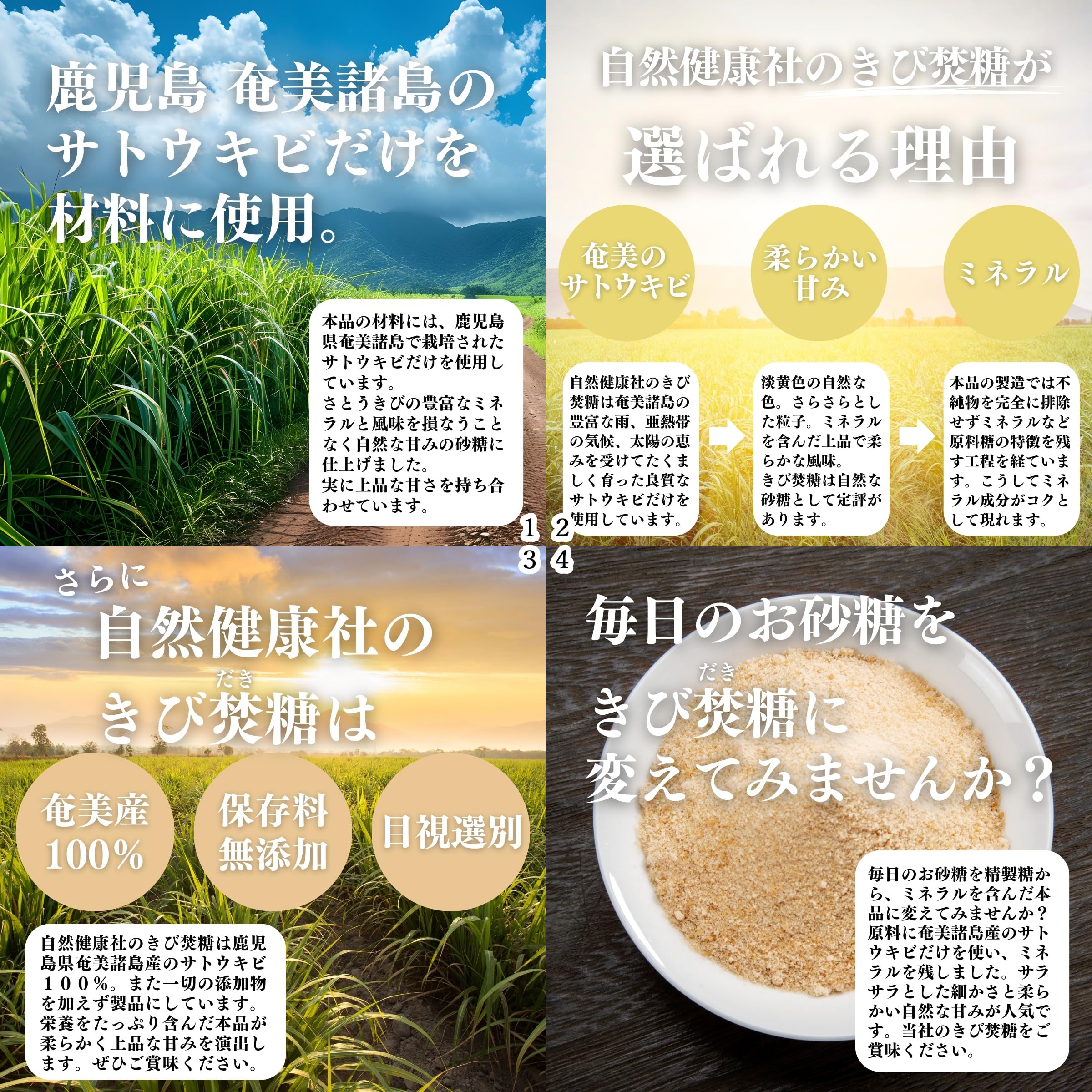 自然健康社 きび焚糖 1kg きび糖 きび砂糖 無添加 業務用の商品画像3