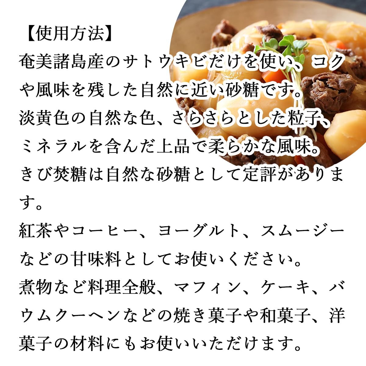 自然健康社 きび焚糖 1kg きび糖 きび砂糖 無添加 業務用の商品画像5