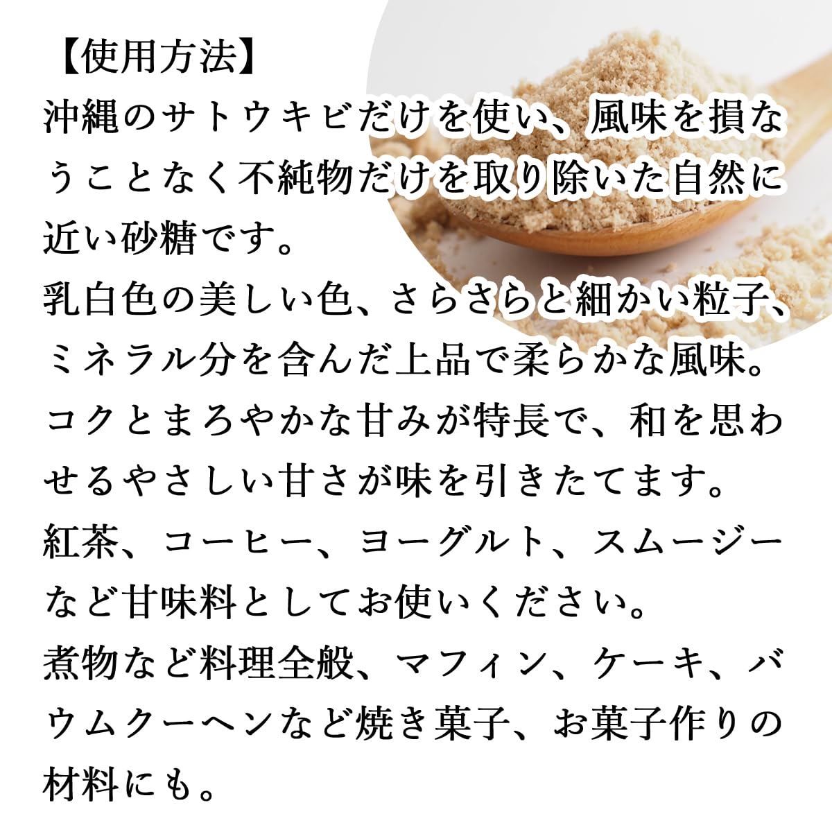 自然健康社 和み黒糖 1kg きび糖 きび砂糖 無添加 業務用の商品画像3