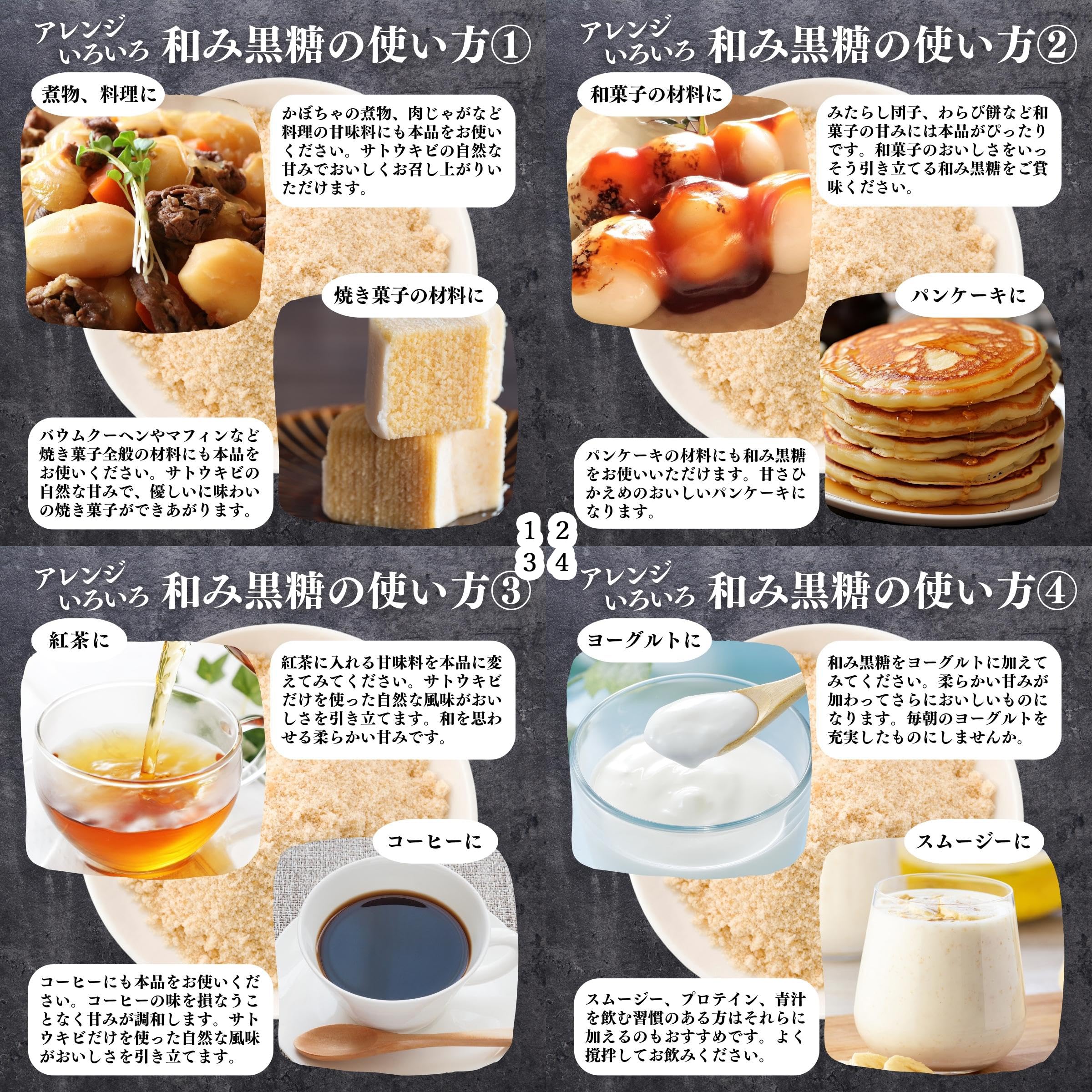 自然健康社 和み黒糖 1kg きび糖 きび砂糖 無添加 業務用の商品画像6
