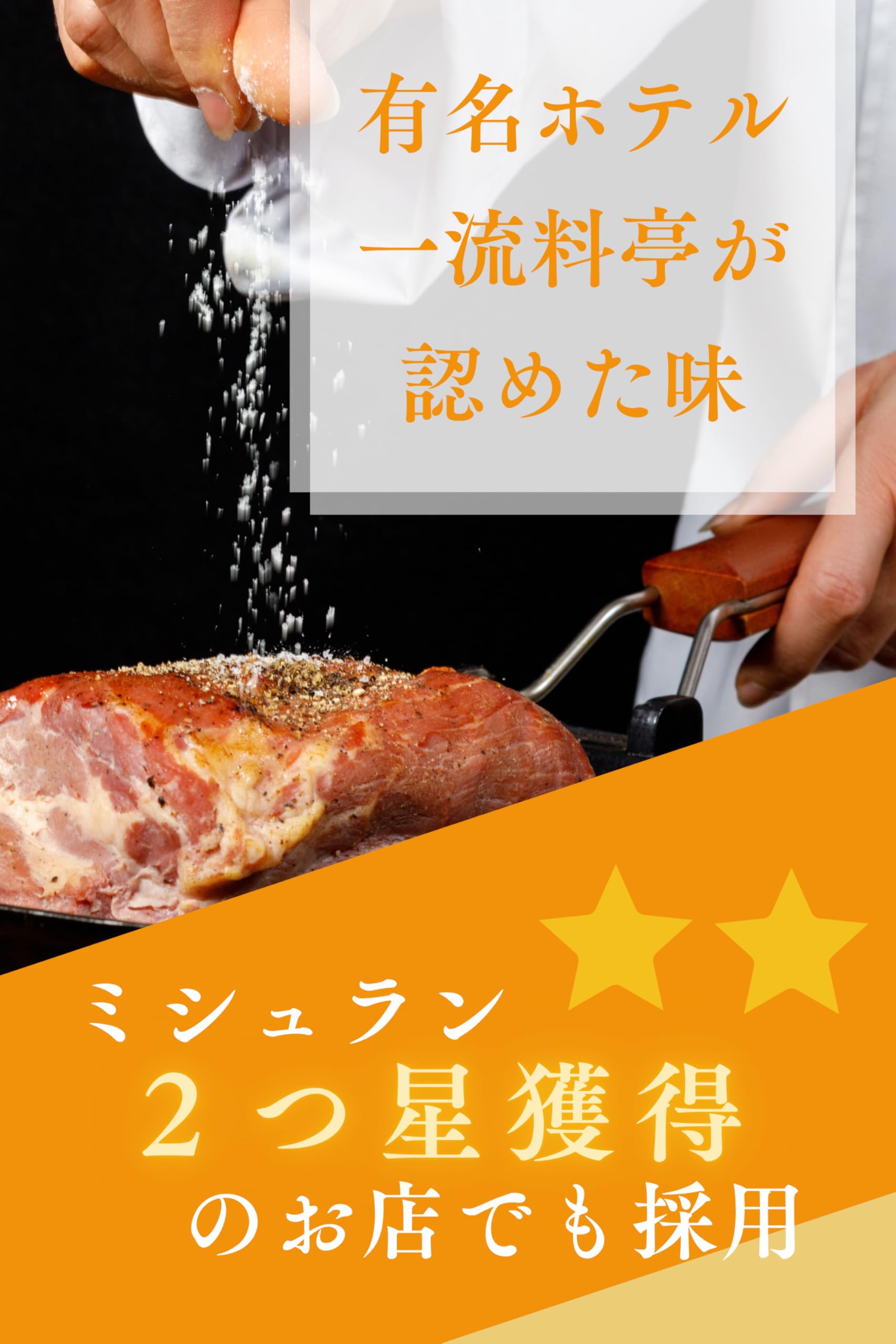 丹後絹塩 粗塩 150gの商品画像6