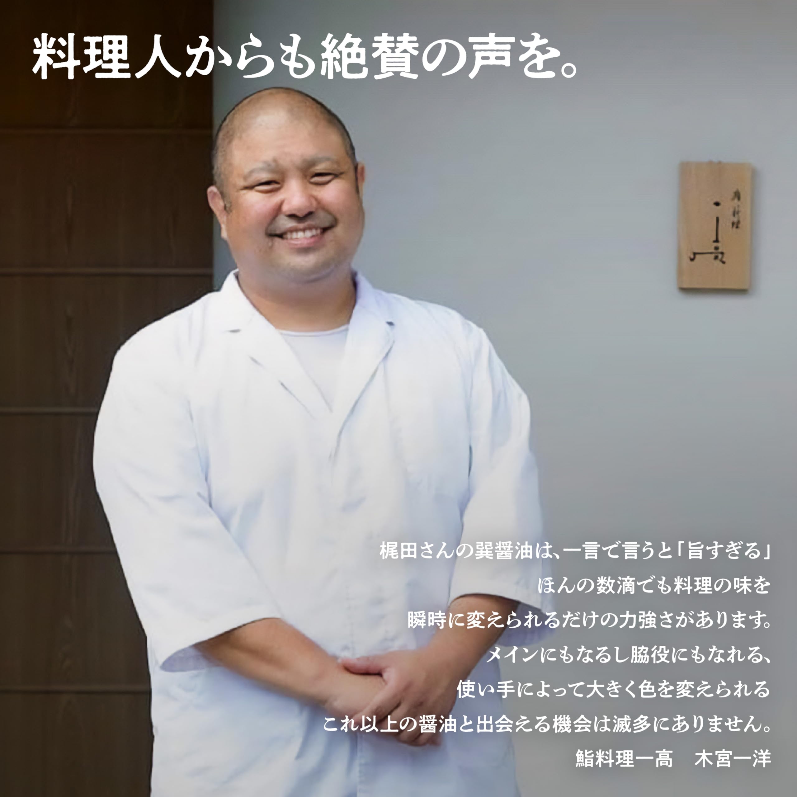 巽 天然醸造丸大豆醤油 濃口 300mlの商品画像4