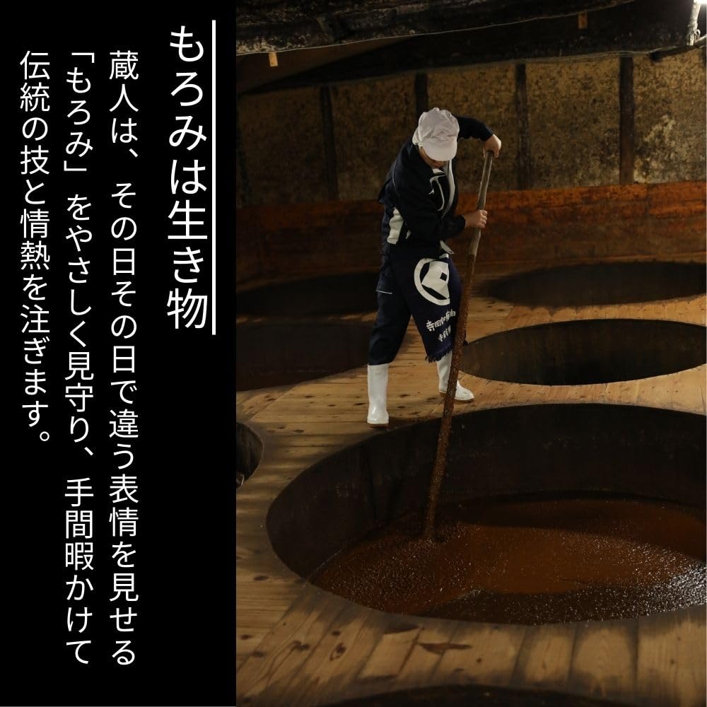寺岡有機醸造 寺岡家の国産有機丸大豆醤油蔵出し 150mlの商品画像7