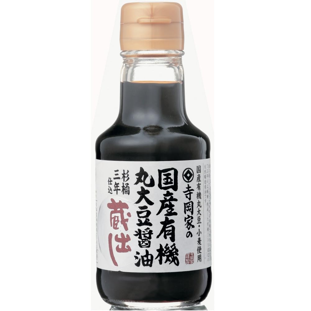 寺岡有機醸造 寺岡家の国産有機丸大豆醤油蔵出し 150mlの商品画像（パッケージ）