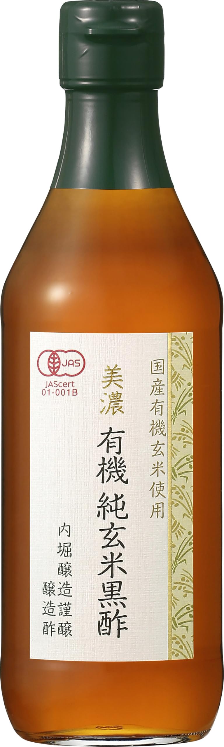 内堀醸造 美濃有機玄米黒酢 360mlの商品画像（パッケージ）