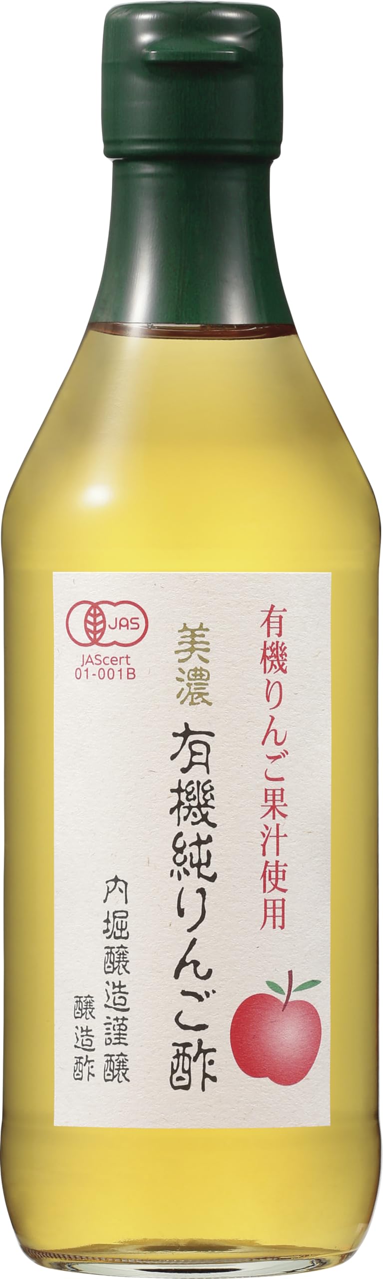 内堀醸造 有機純りんご酢 360mlの商品画像（パッケージ）