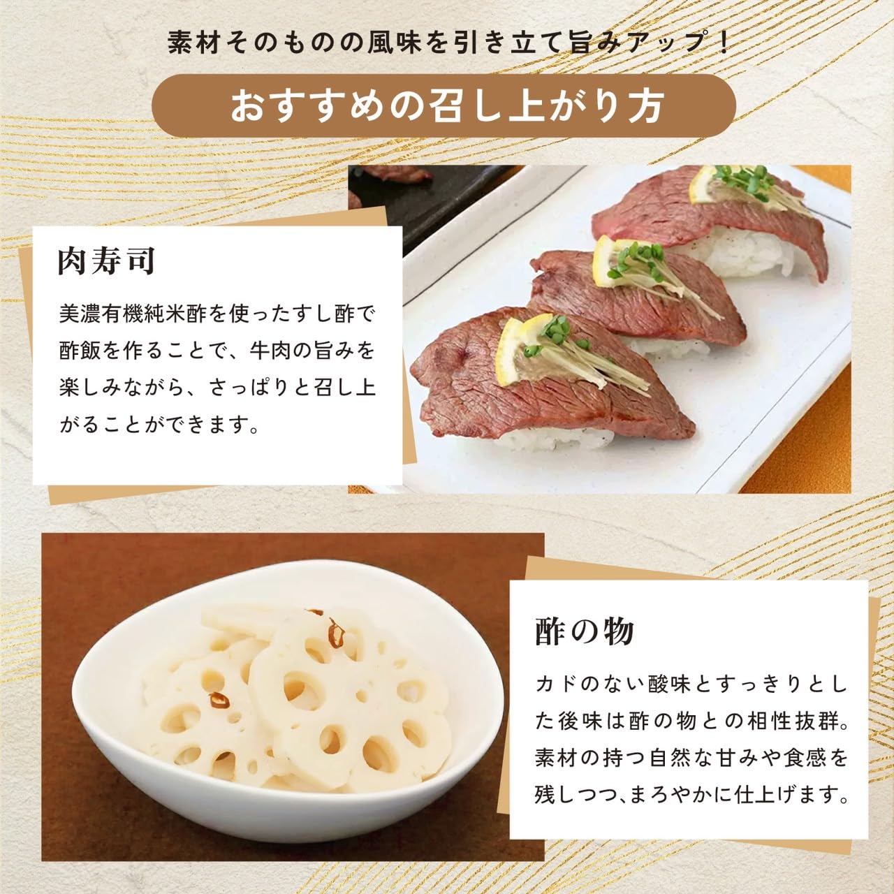 内堀醸造 美濃有機純米酢 360mlの商品画像5